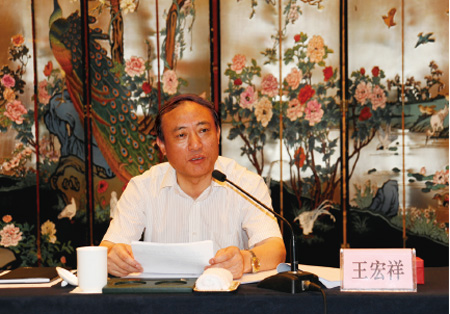 把握形势 加快破难 求真务实